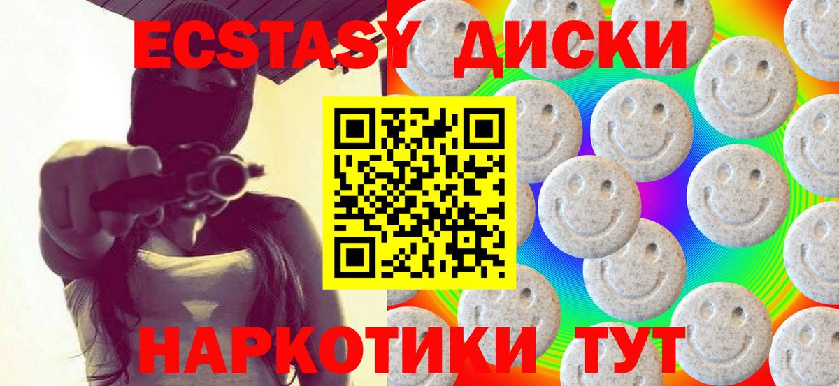 Экстази бентли Кузнецк