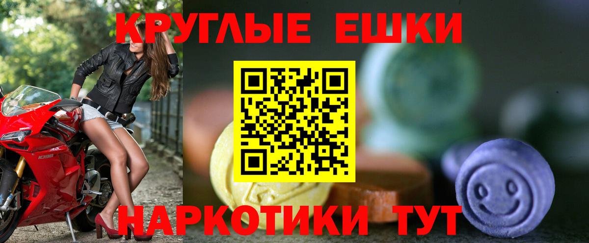 Ecstasy MDMA  Ecstasy 280 MDMA  Кузнецк  Вход с VPN 