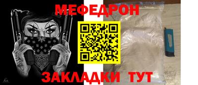 стаф Кинель