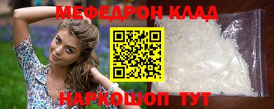 стаф Кинель
