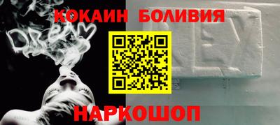 альфа пвп Канаш