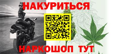 каннабис Кандалакша