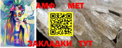 Альфа ПВП Камышлов