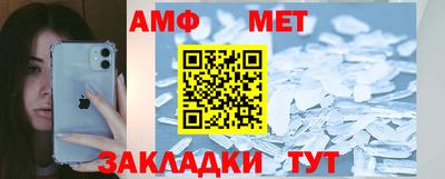 стаф Кинель