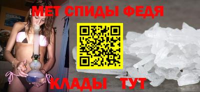 альфа пвп Канаш