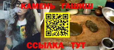 каннабис Кандалакша