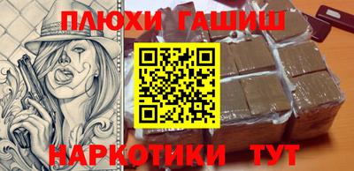 стаф Кинель