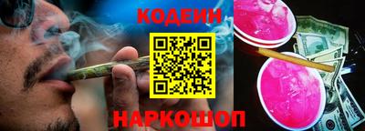 стаф Кинель