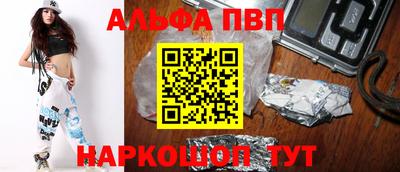 каннабис Кандалакша
