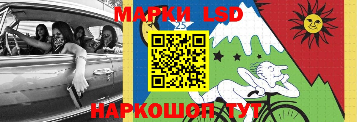 LSD-25 экстази кислота  LSD-25 экстази кислота  Вход с VPN  Кузнецк 