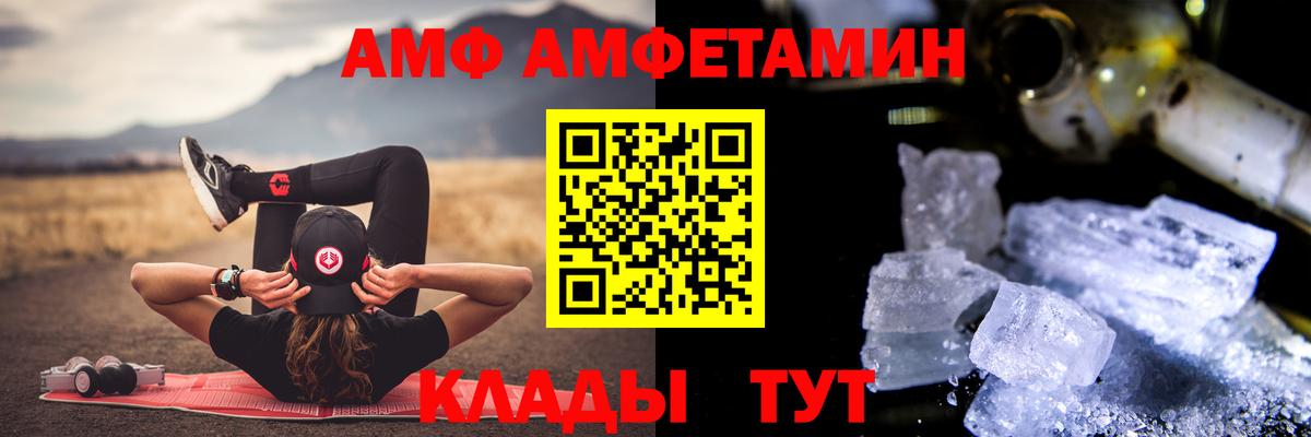 Первитин мет  Вход с VPN  Кузнецк  Первитин мет 