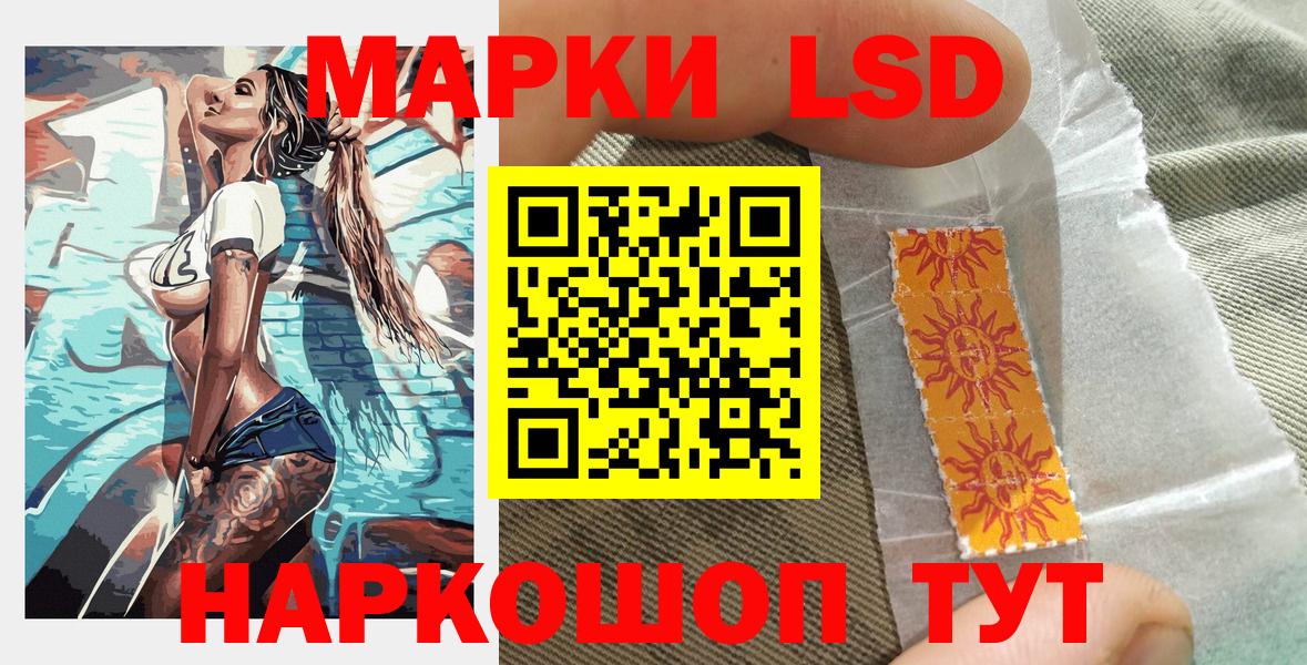 Кузнецк  Марки 25I-NBOMe 1500мкг  Марки 25I-NBOMe 1500мкг  Вход с VPN 