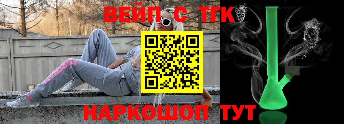 Гашиш  MDMA  МЕФ   Вход с VPN  Кузнецк  КОКАИН  Каннабис 