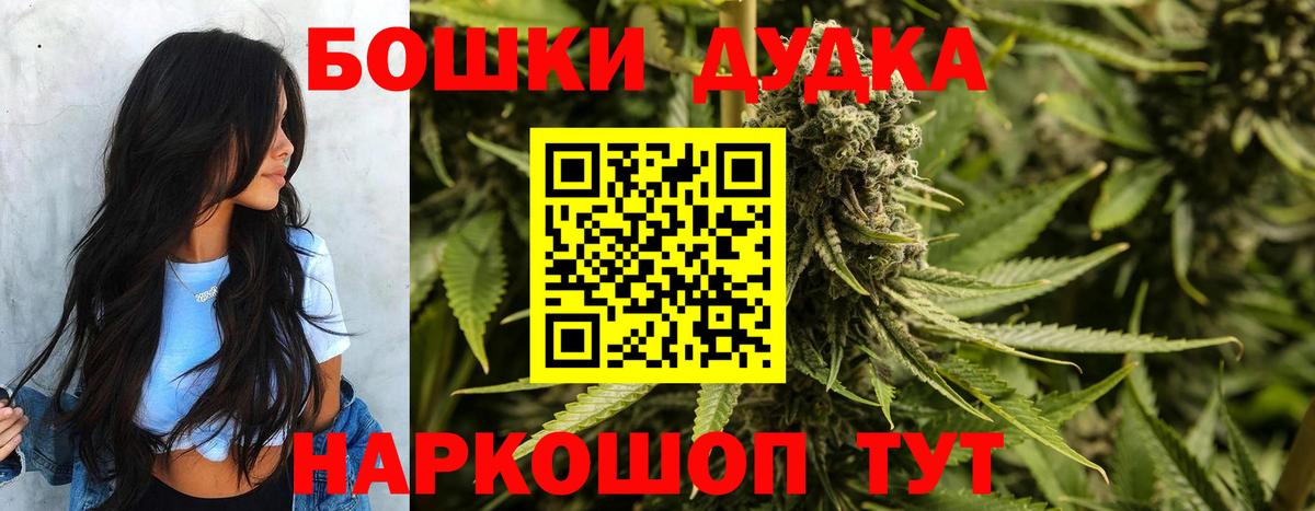 Канабис SATIVA & INDICA Кузнецк